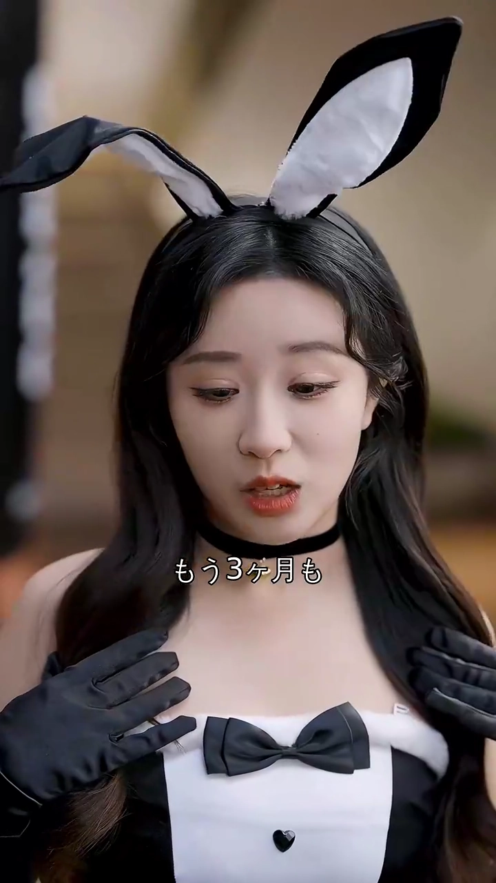 新婦は今日、逃げちゃった！写真