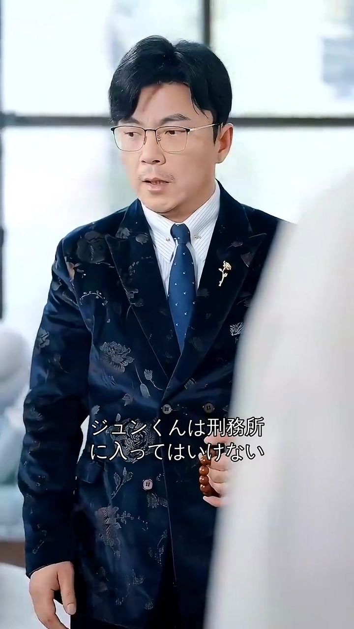 実子の俺が、養子の罪を被せられた写真