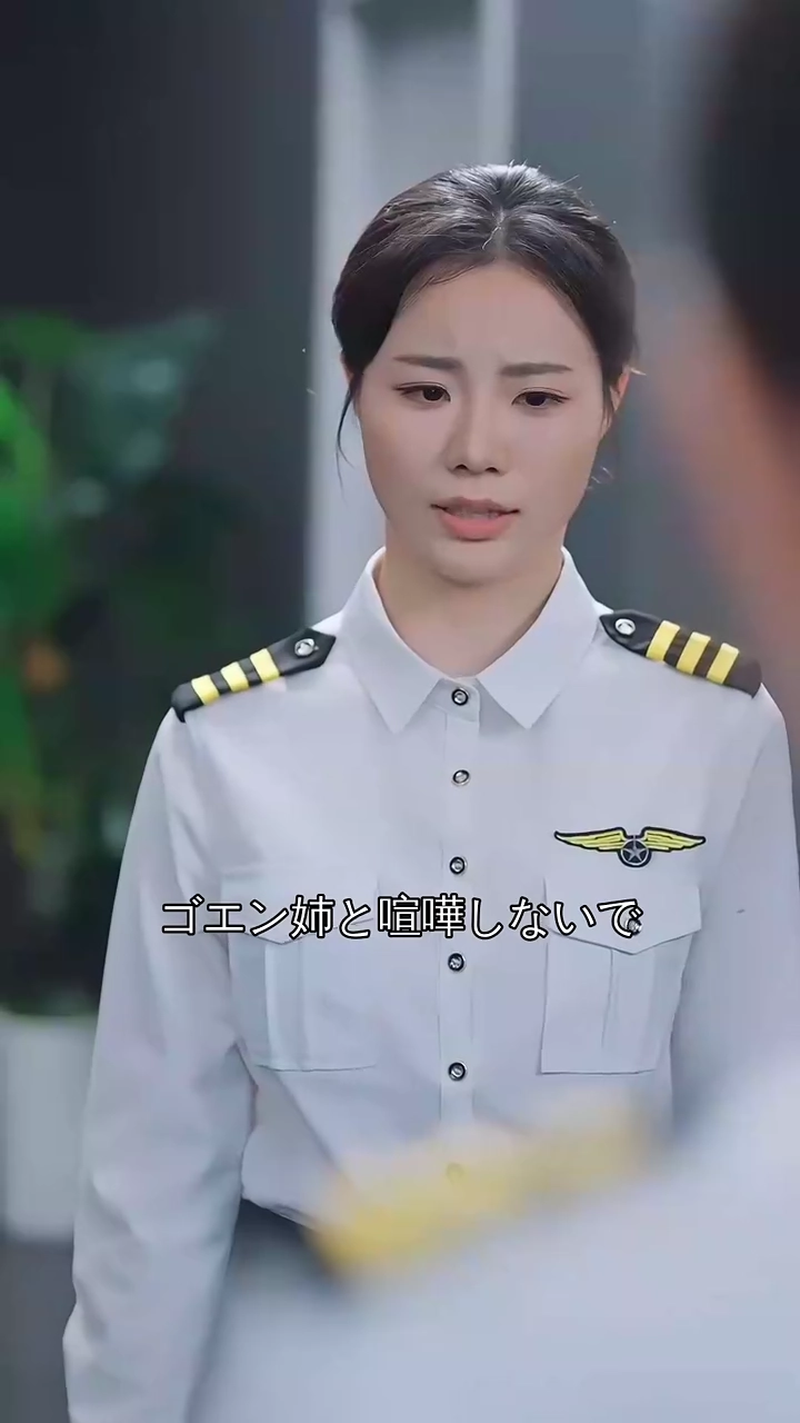 5年後の選択～男より宇宙を～写真