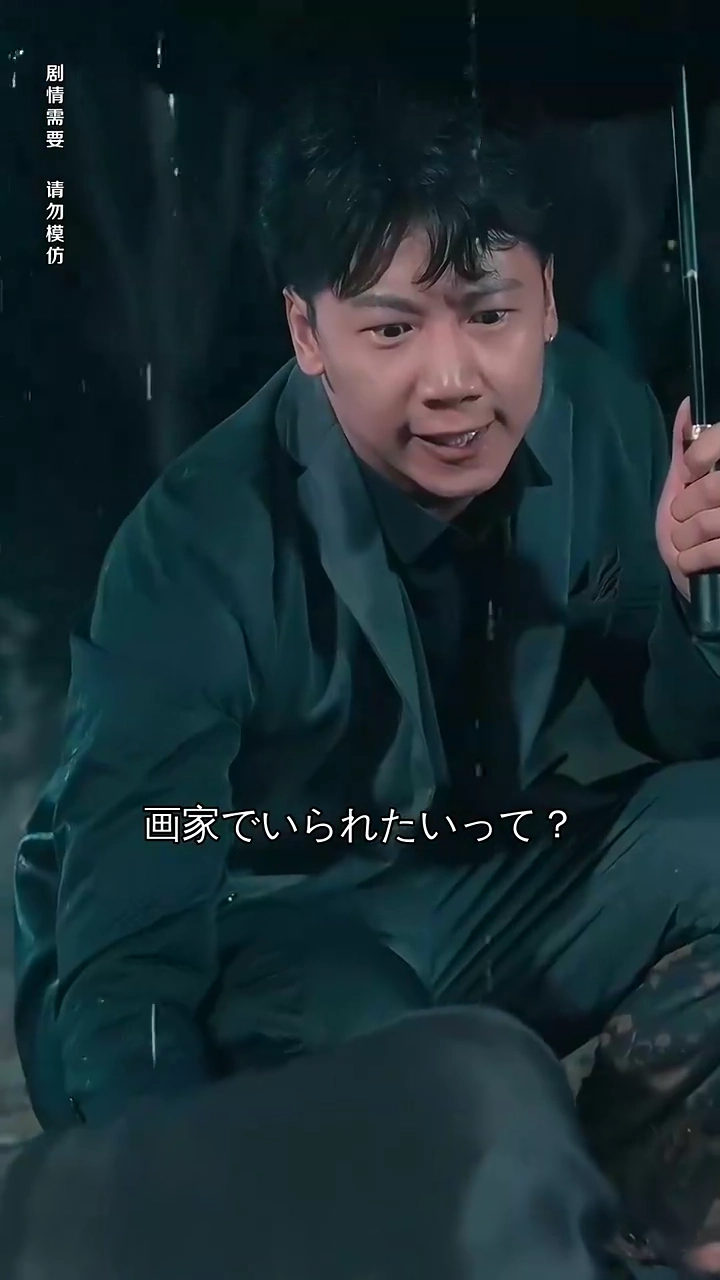 離婚後、彼女の嘆き写真