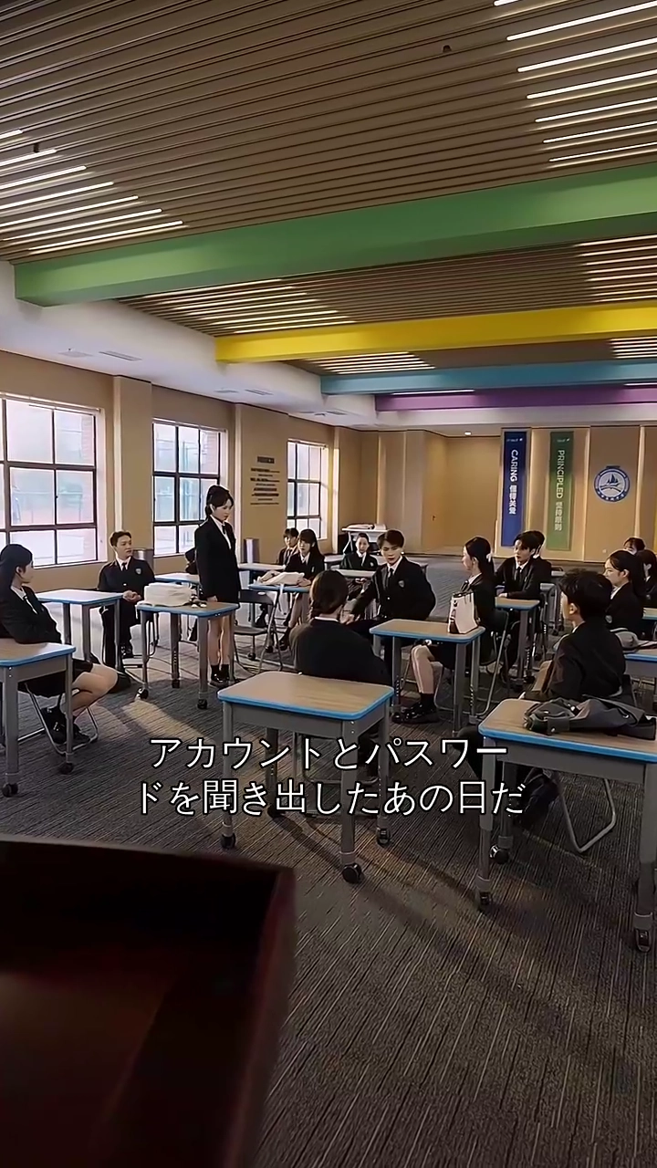 覚醒の朝、彼女だけは名門校を目指す写真