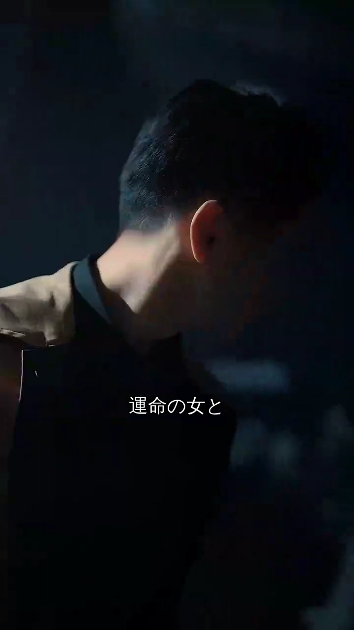 呪われた花嫁～愛は宿命だ～写真