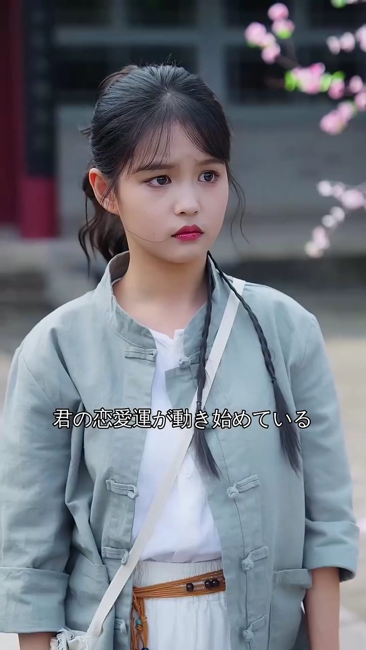 電撃婚の妻は 常識外れの女だった！写真