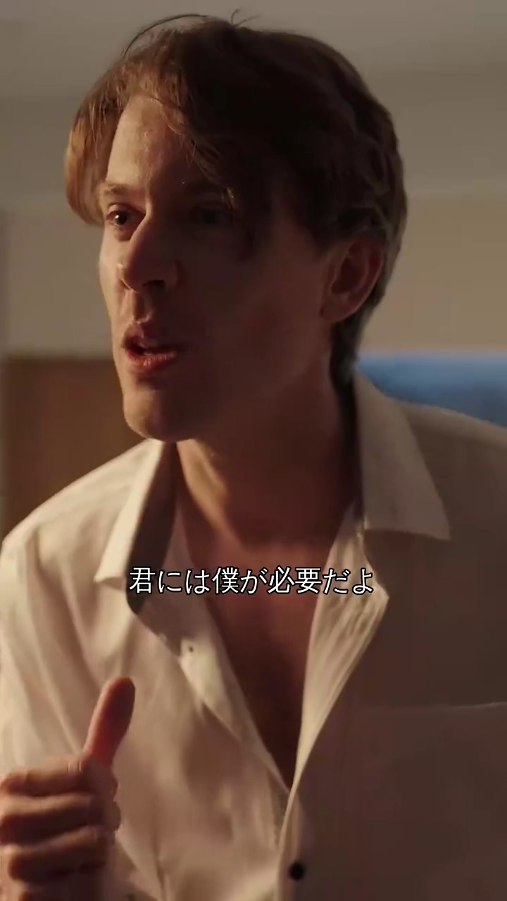 仮面の守護者写真