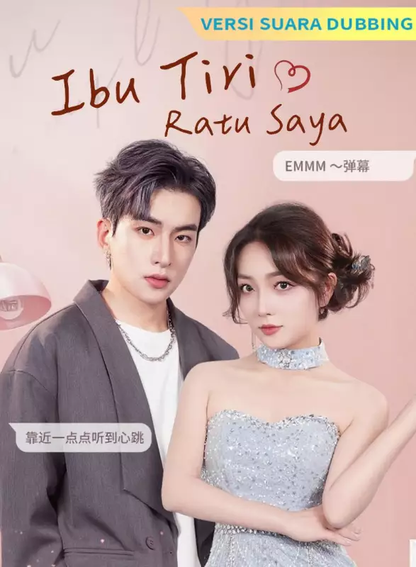 [Versi suara dubbing] Ibu Tiri Ratu SayaMini Seri