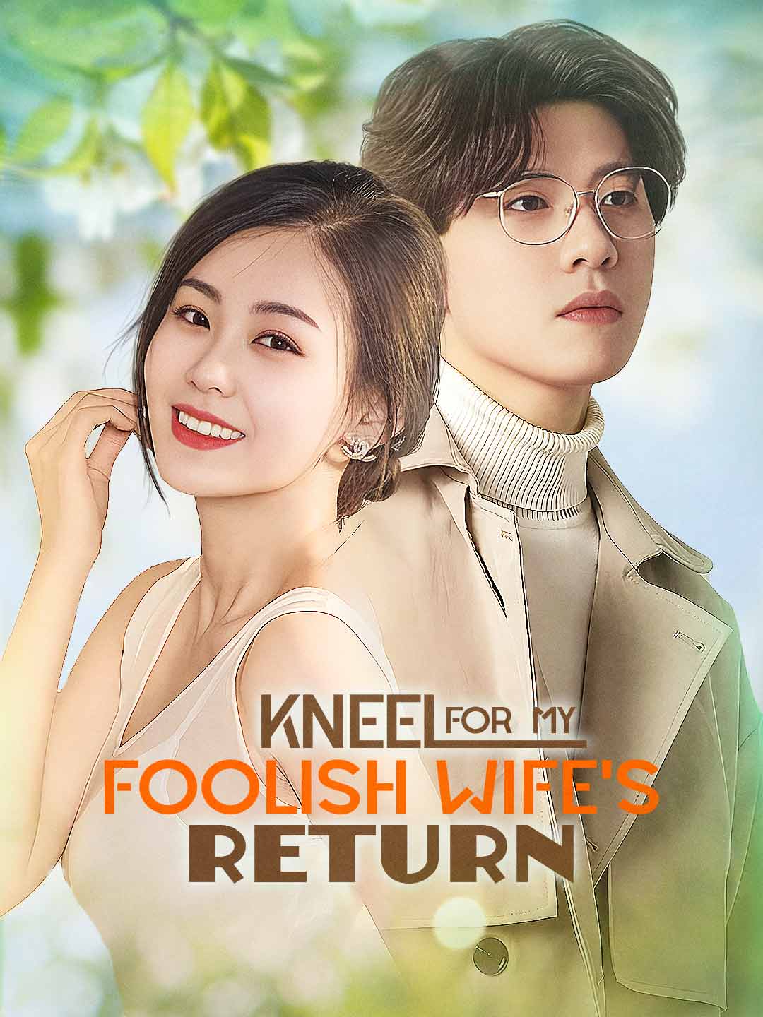Kneel For My Foolish Wife's ReturnMini Series