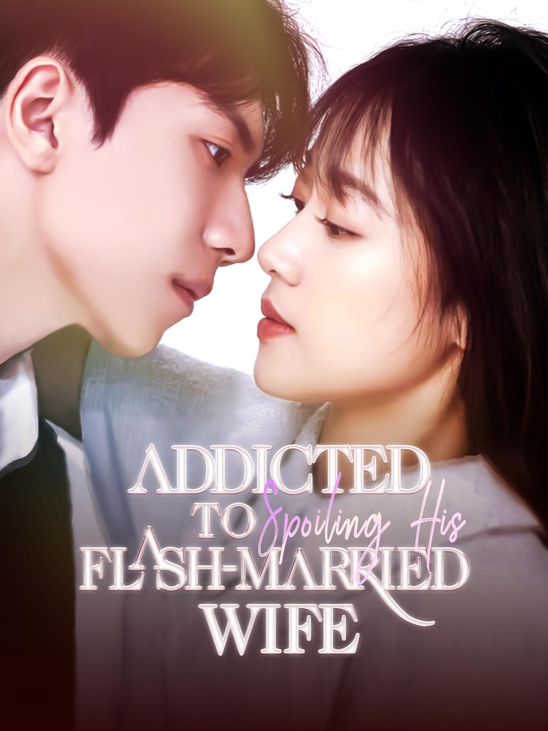 Addicted to Spoiling His Flash-Married WifeMini Series