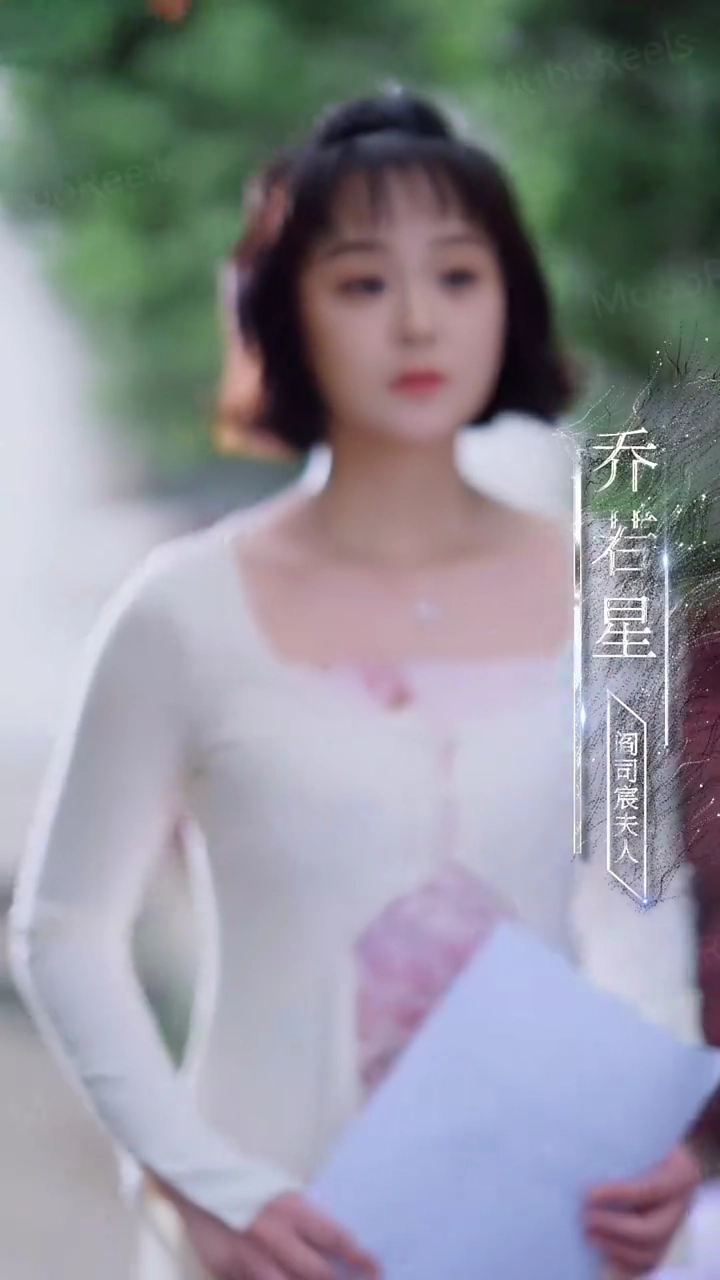 His Destined Charming WifePhoto