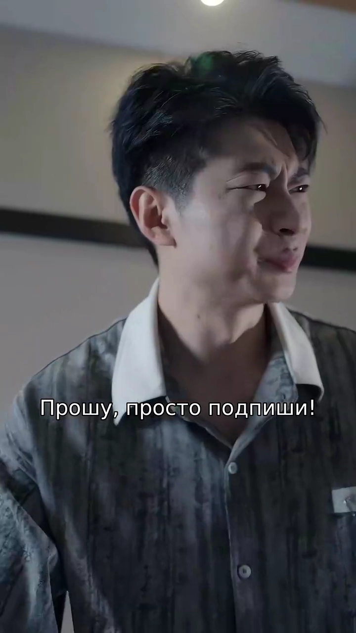 Судьба по расчётуфото