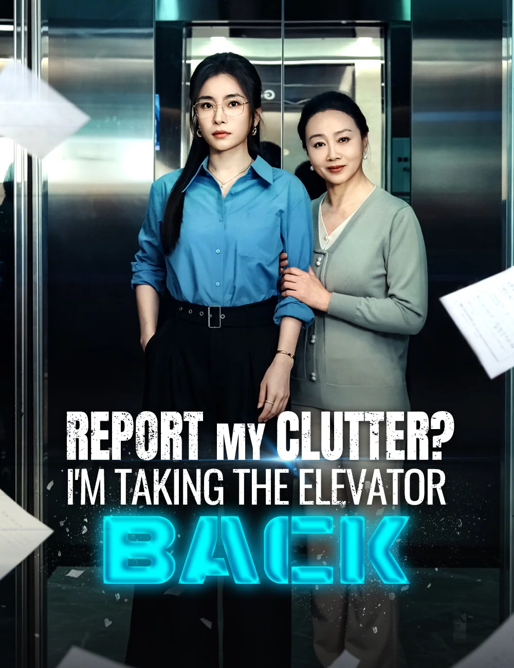 Report My Clutter? I'm Taking the Elevator Back cover art