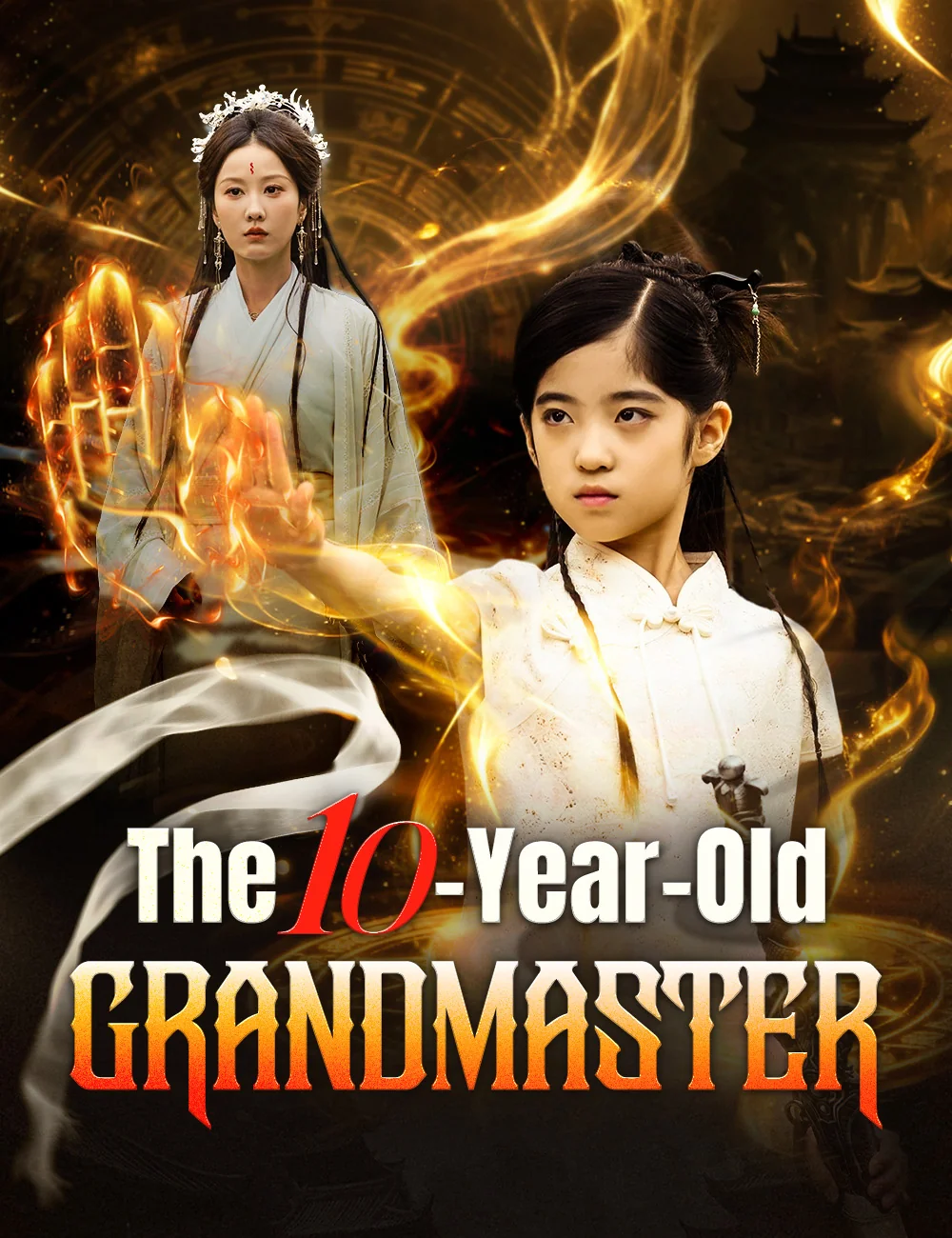 The 10-Year-Old Grandmaster cover art