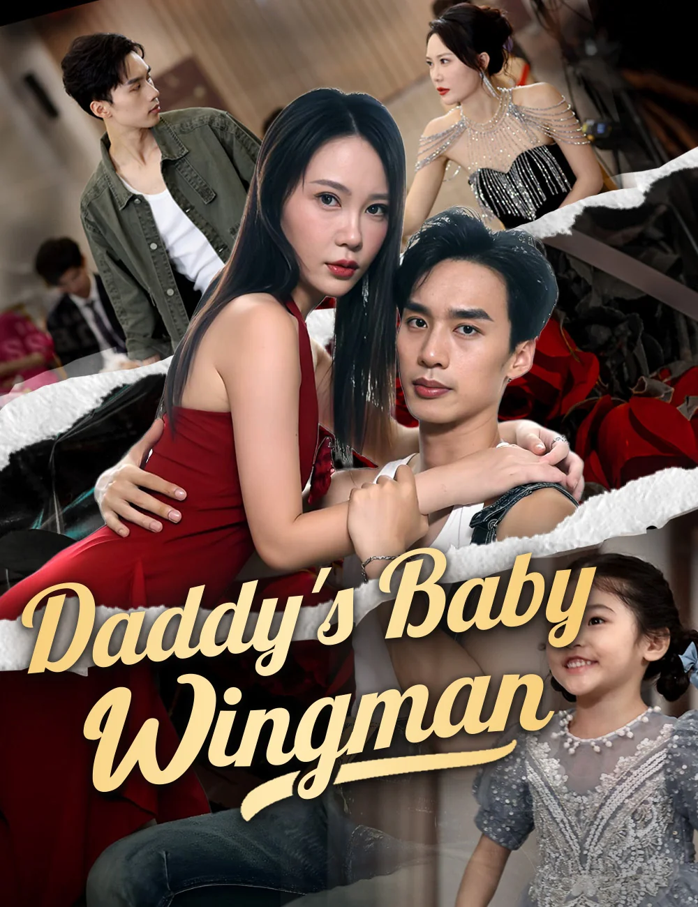 Daddy's Baby Wingman cover art