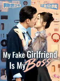 My Fake Girlfriend Is My BossMini Series