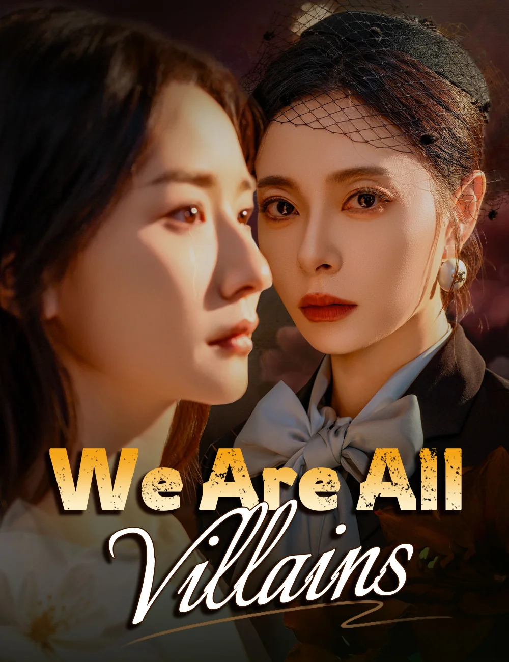 We Are All Villains cover art
