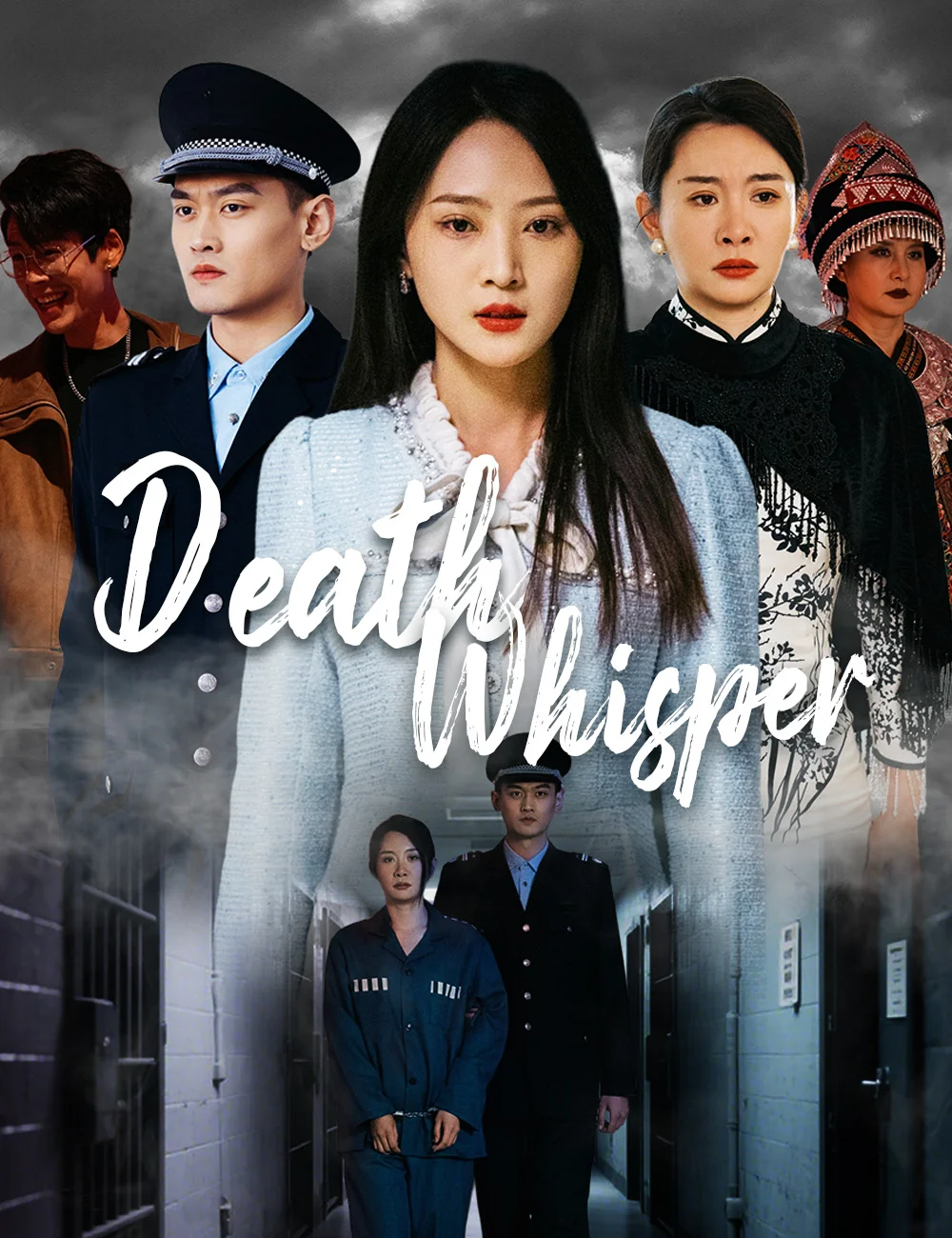 Death Whisper cover art