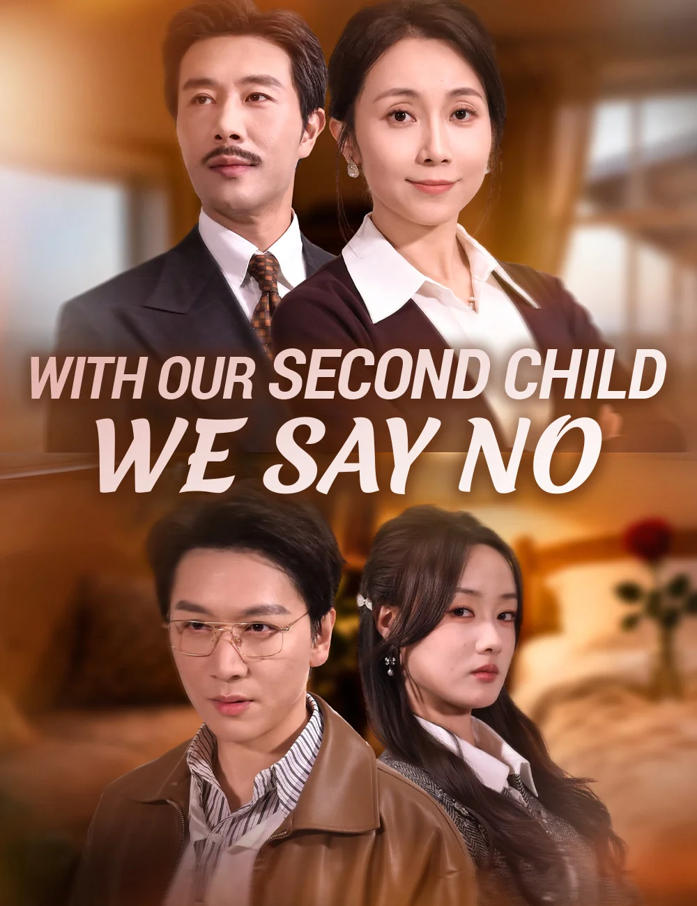 With Our Second Child, We Say No cover art