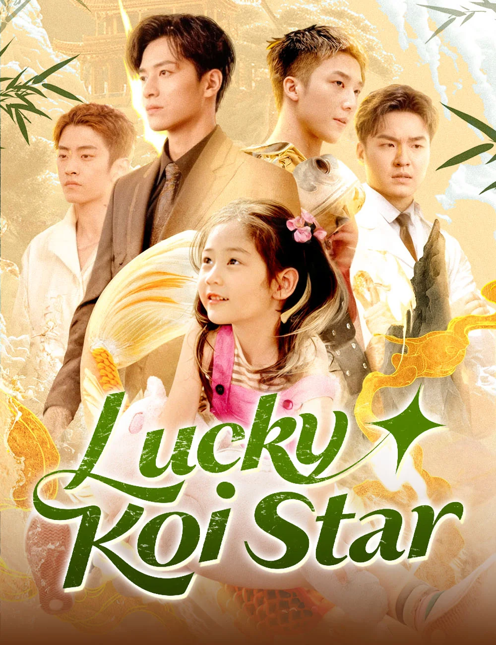 Lucky Koi Star cover art