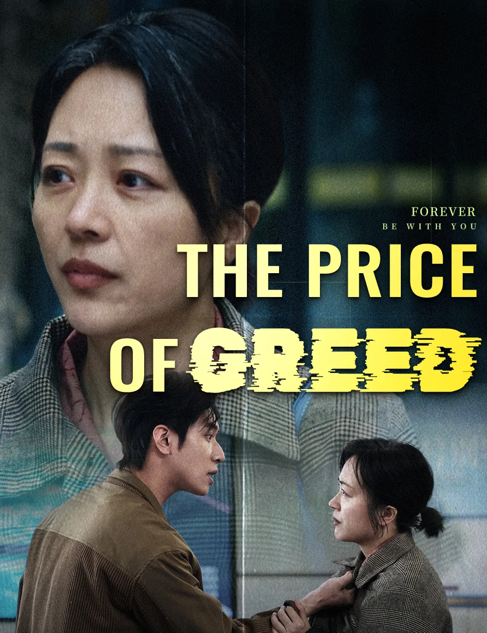 The Price of Greed cover art