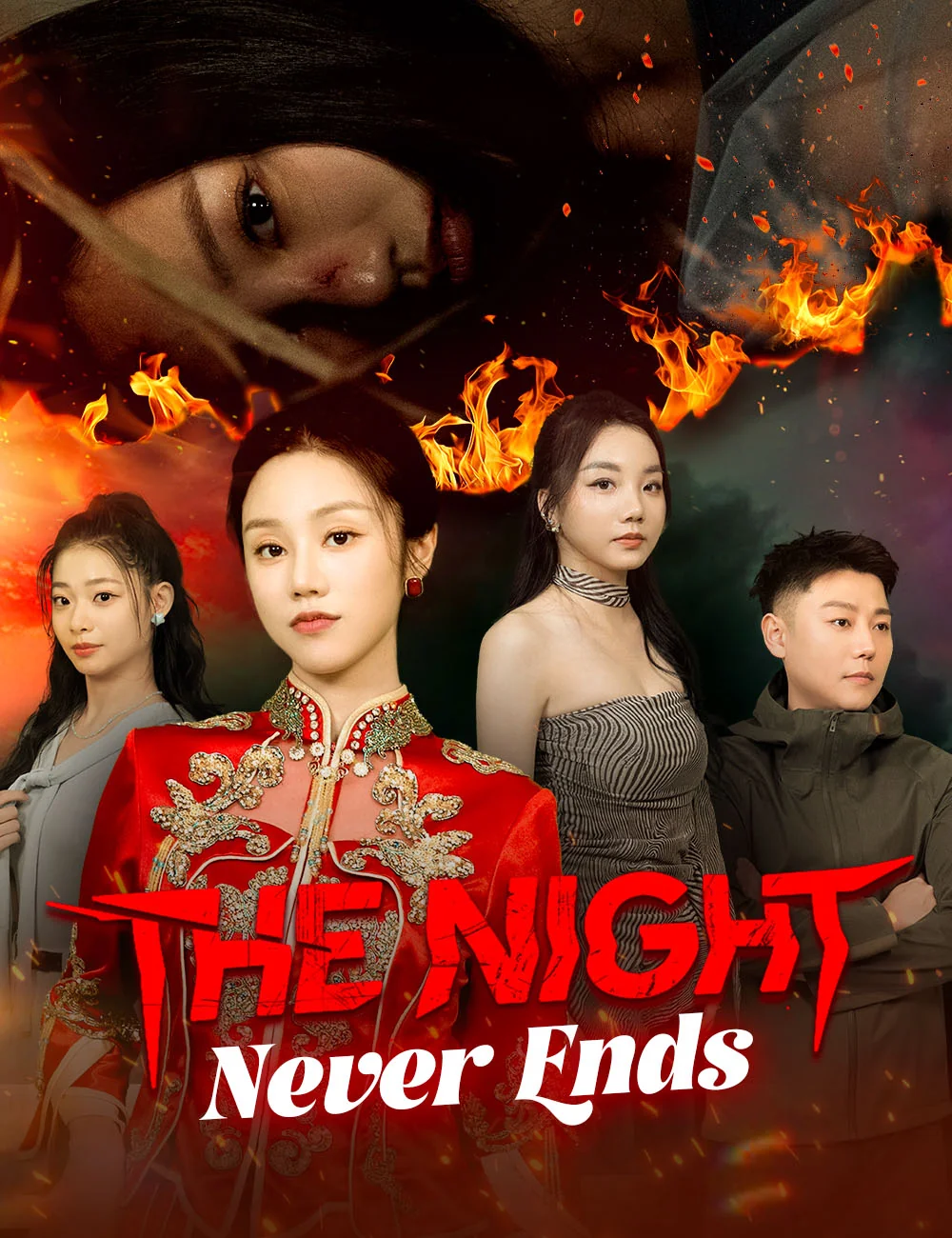 The Night Never Ends cover art