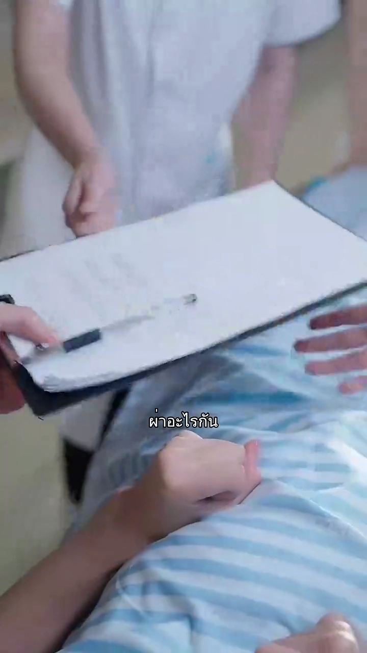 พบรักนิรันดร์รูปภาพ