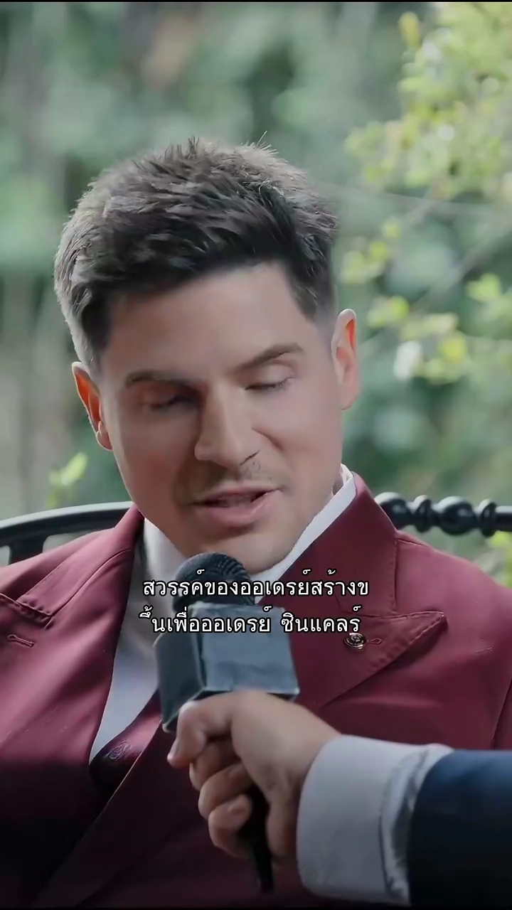 ภรรยาแช่แข็งรูปภาพ