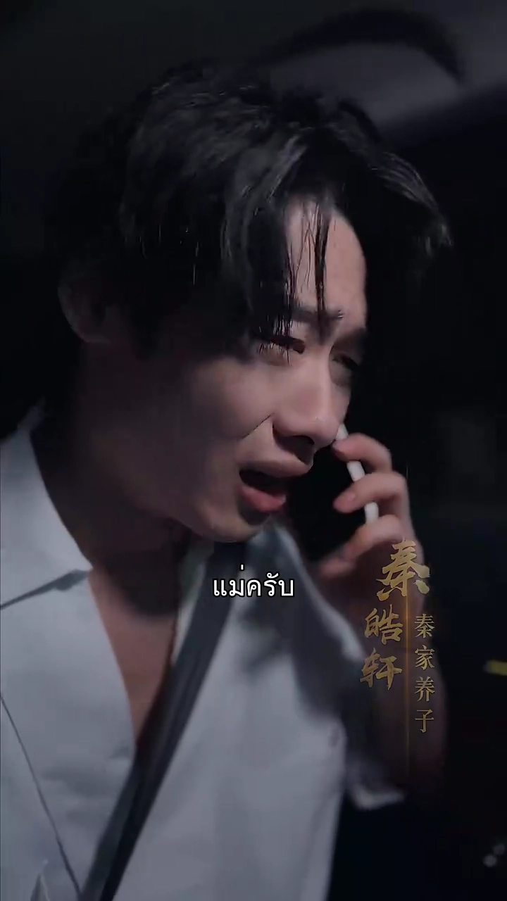 หลังเกิดใหม่ ฉันกลายเป็นเศรษฐีรูปภาพ