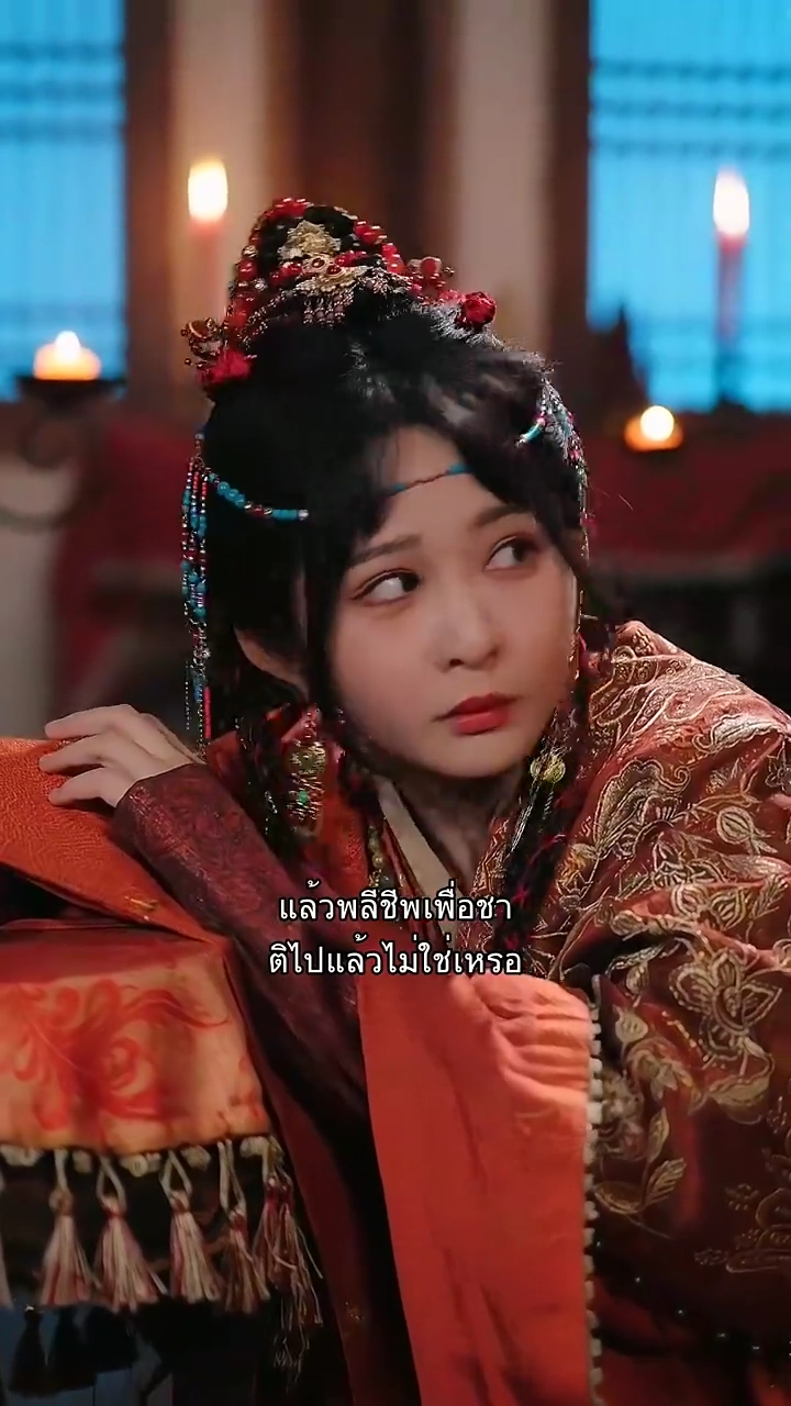 รัชทายาท ขอแต่งด้วยรูปภาพ