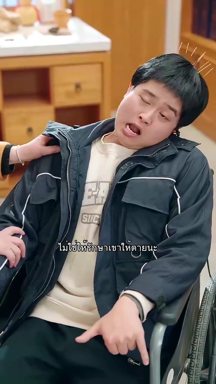 หมอสาวเป็นรักแท้รูปภาพ