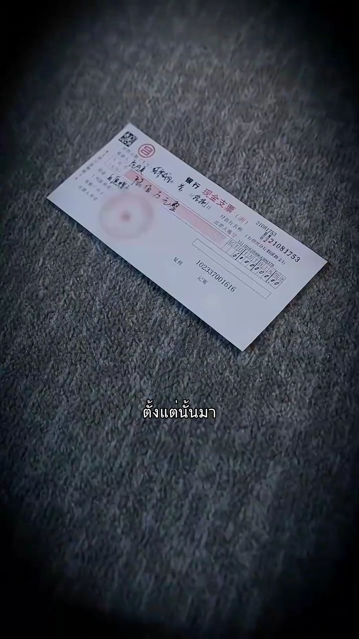 คุณสามี พยายามหน่อยจ๊ะรูปภาพ