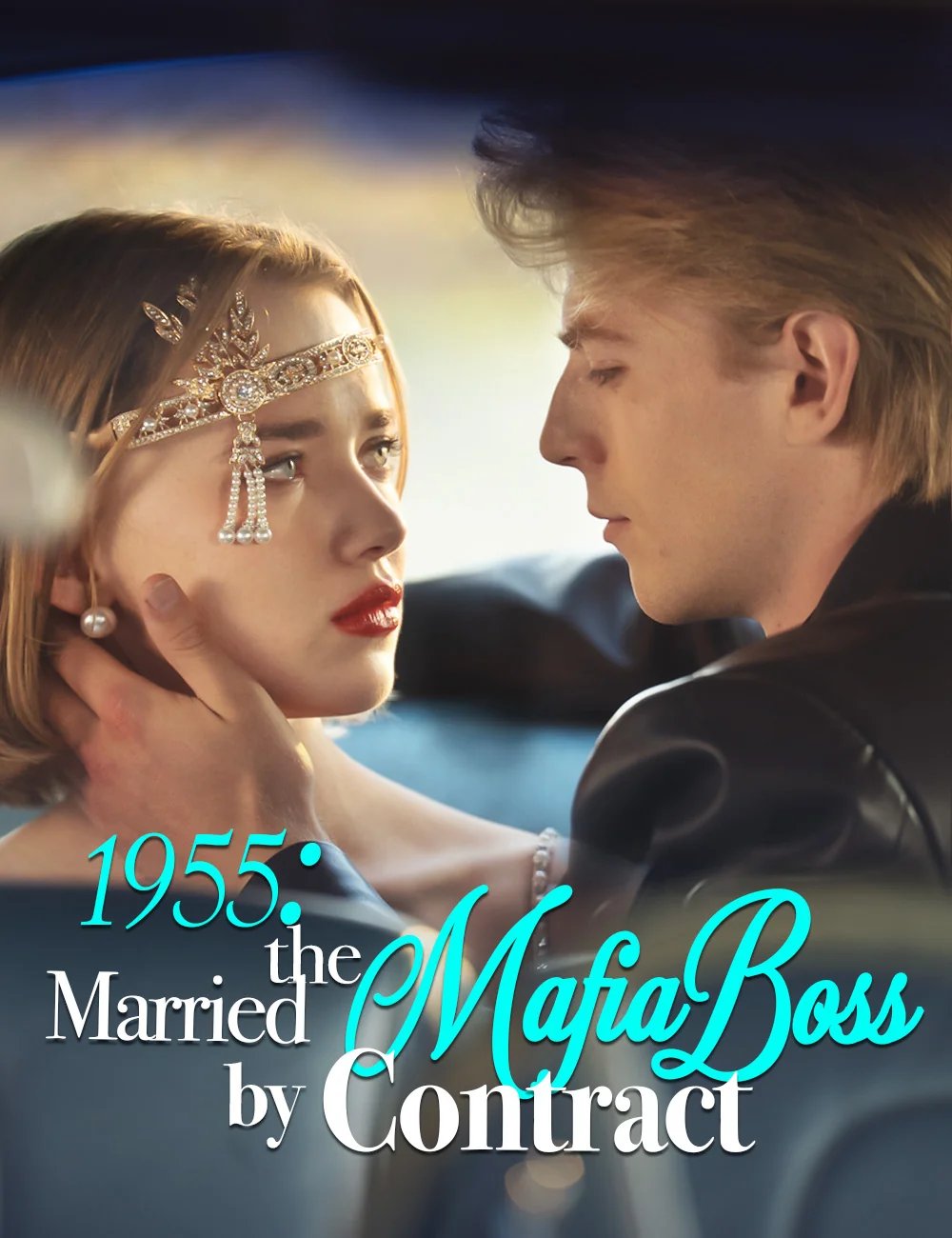 1955: Married the Mafia Boss by Contract cover art