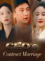 CEO's Contract Marriage Review