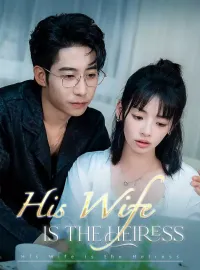 His Wife Is the HeiressMini Series