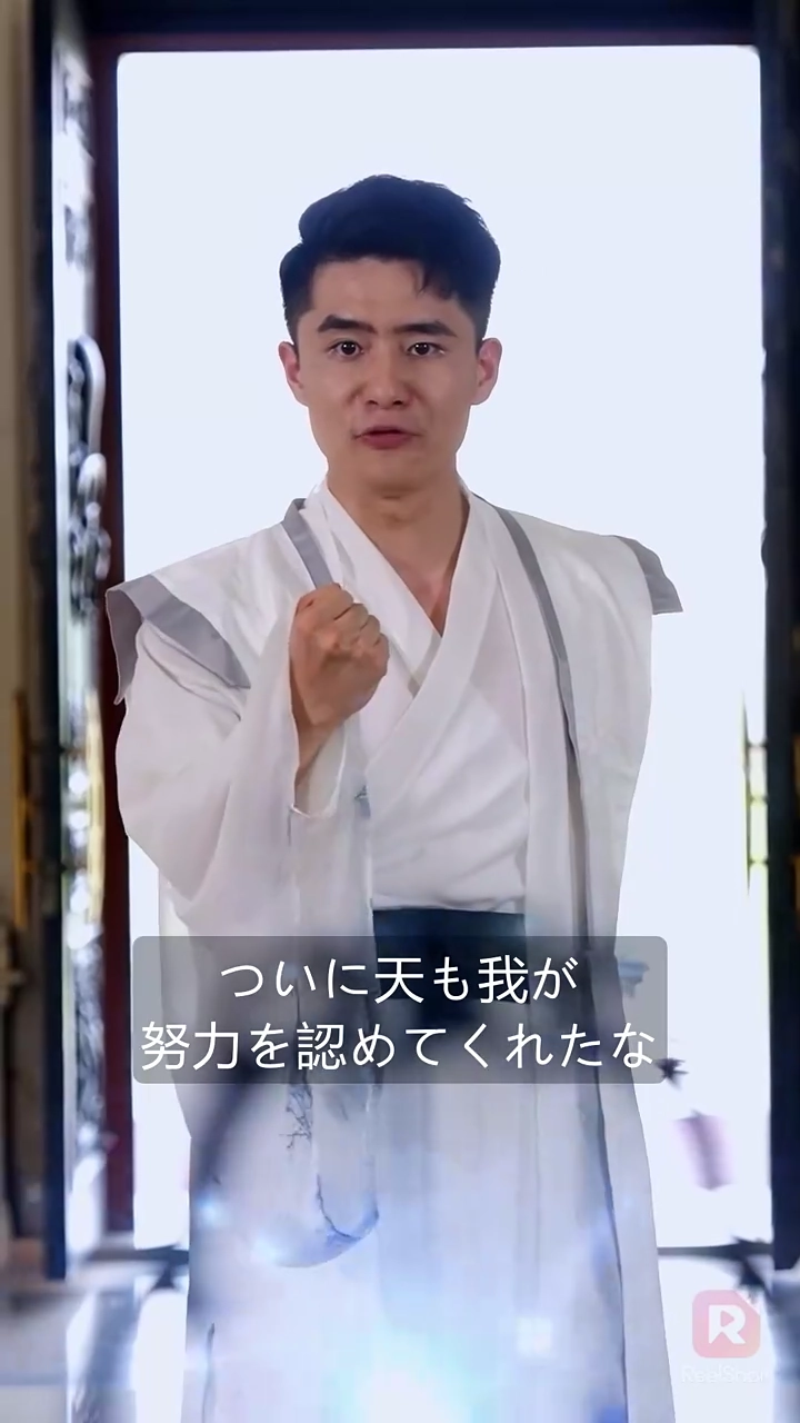 反撃の転生写真