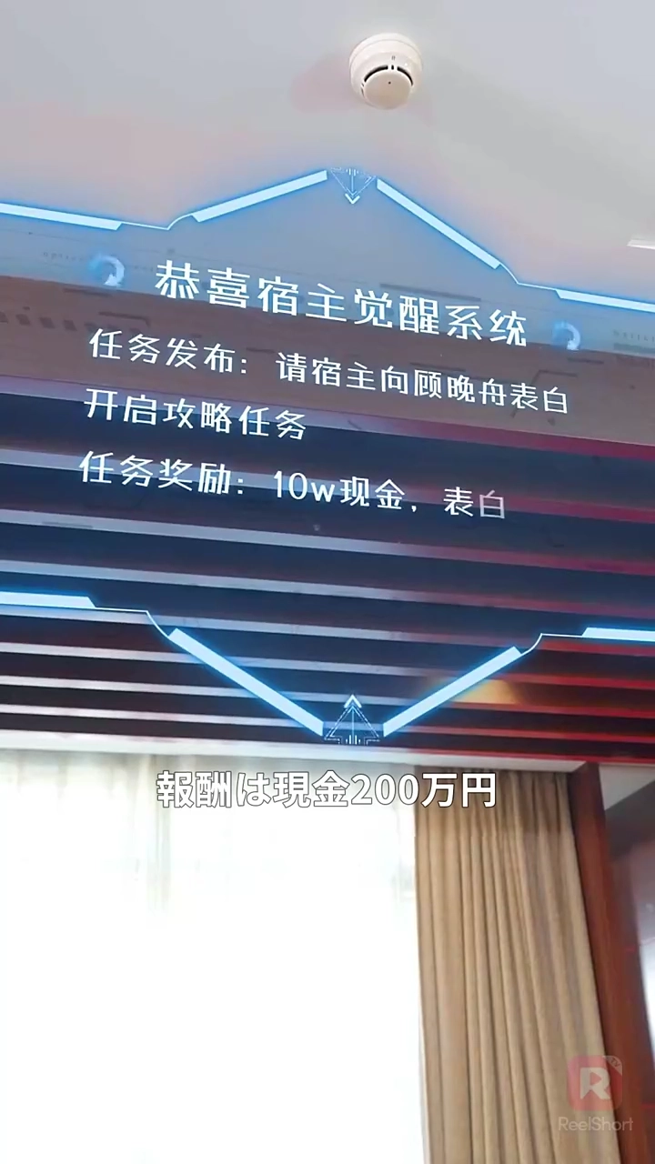 同級生のお母さんと話し合いの後、恋愛攻略システム全開！写真