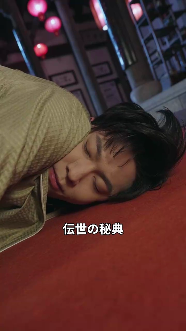  知識が支配する：ファンタジーの栄光写真