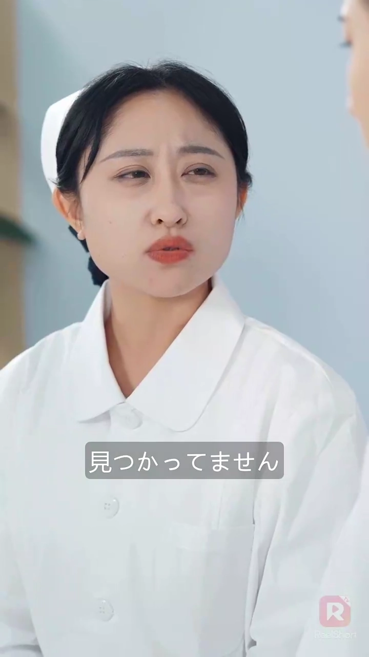 霧の中の恋写真