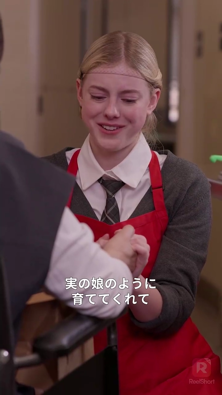 失われた令嬢の逆襲写真