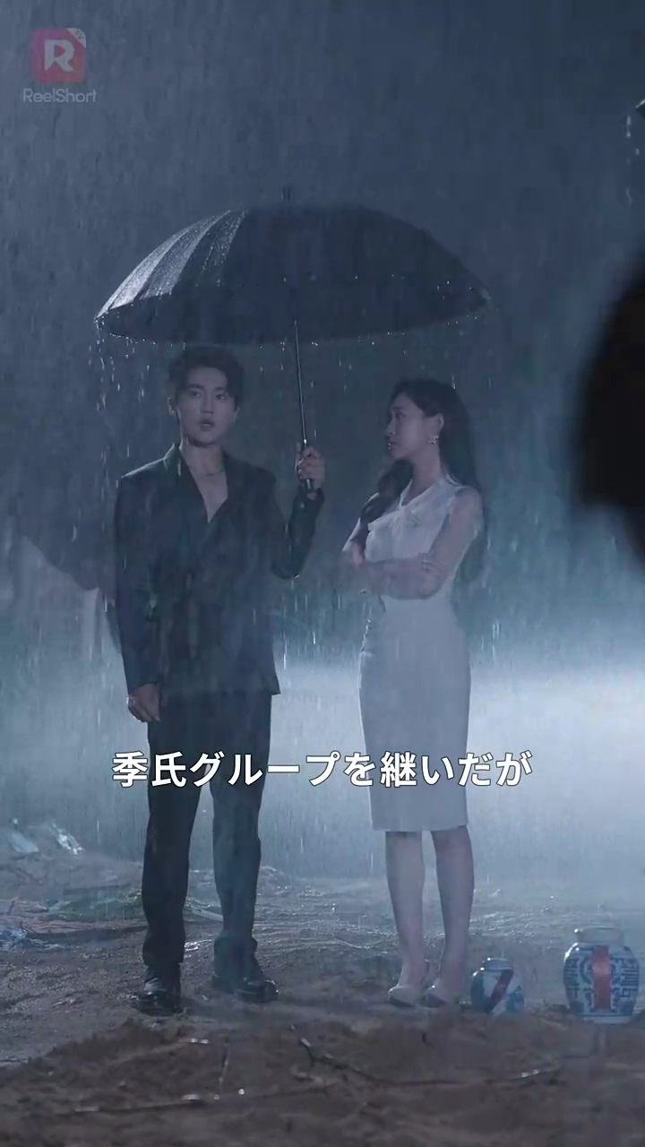 十年の愛は、幼馴染との一瞬に及ばない写真