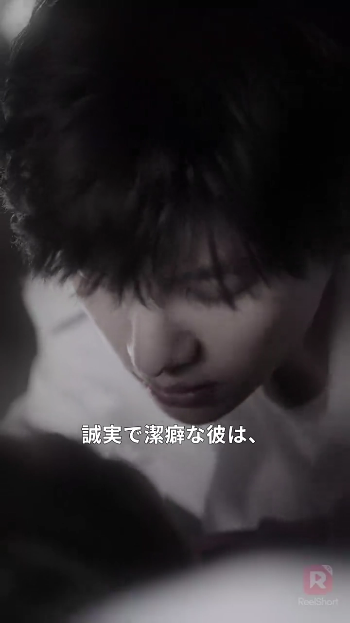 二度目のチャンス： 愛、家族、そして贖罪写真