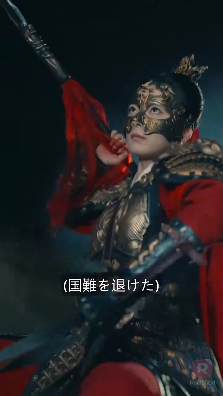 女将軍針より槍！写真