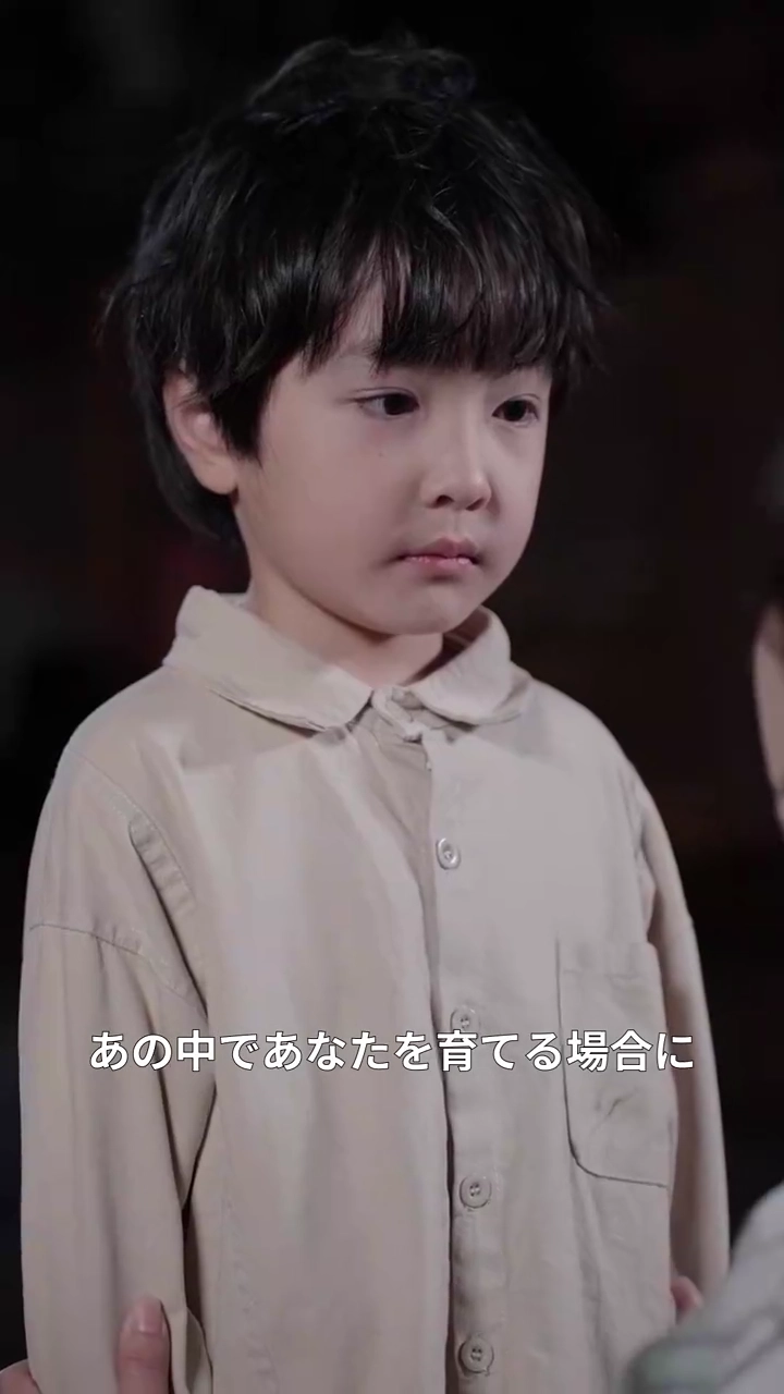 再生後の愛と希望写真