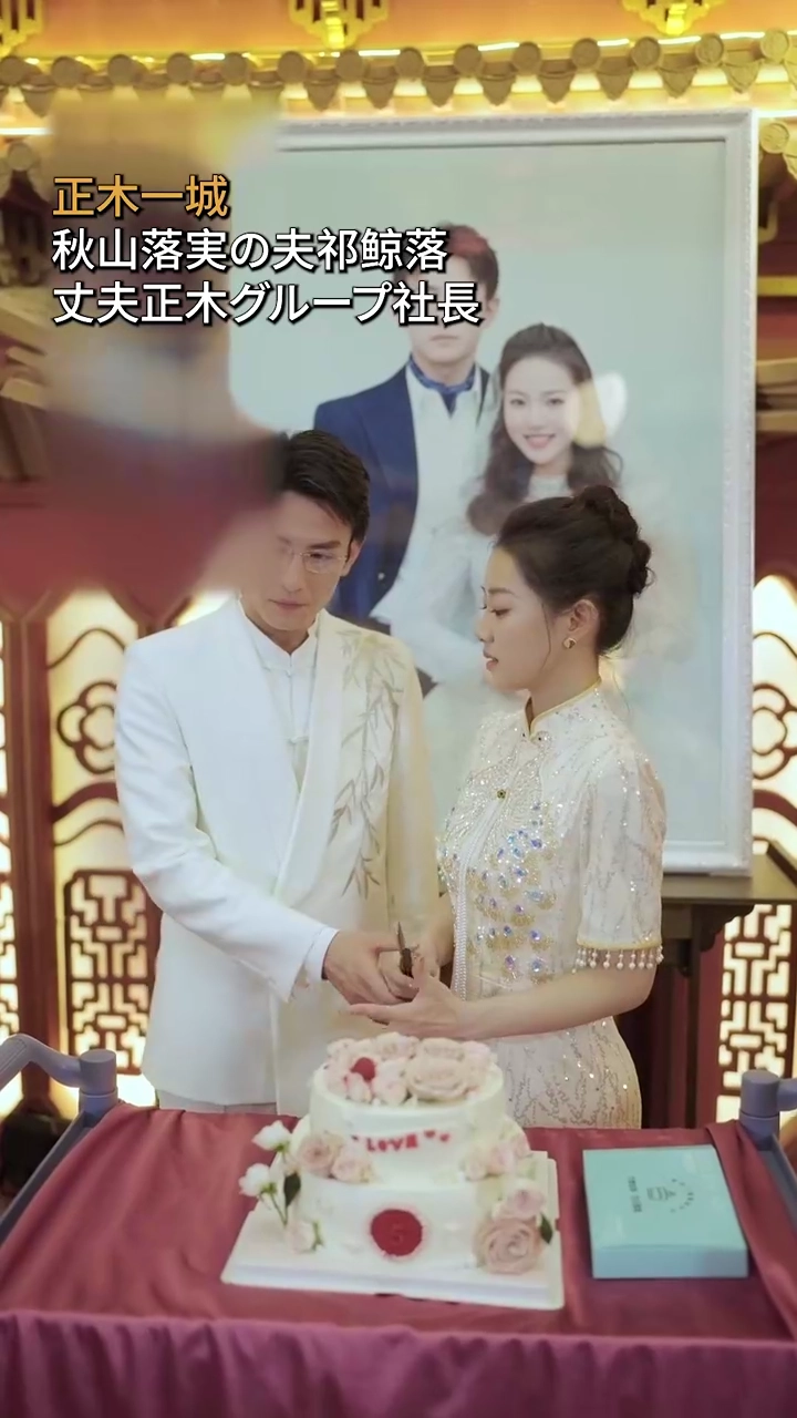 彼女が亡くなってから、愛が始まった写真