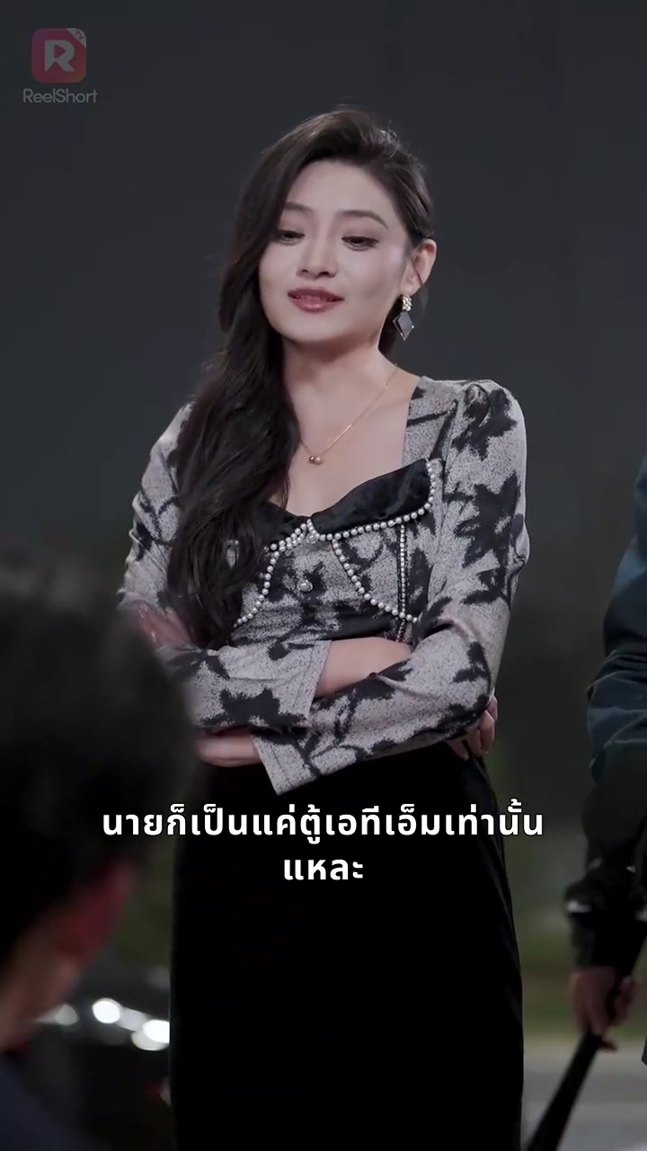 8 ปี แค้นนี้เพื่อเธอรูปภาพ