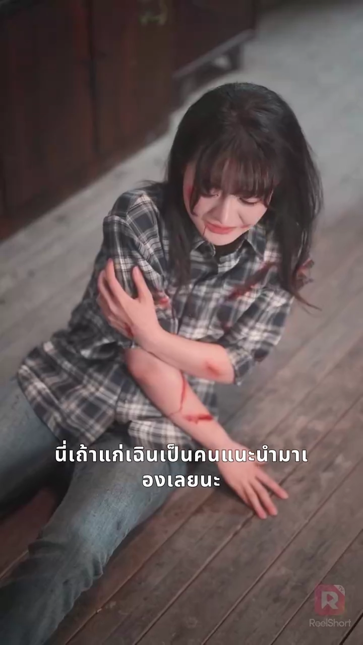 หย่าในหนึ่งเดือน แต่เขาหวงแล้วรูปภาพ