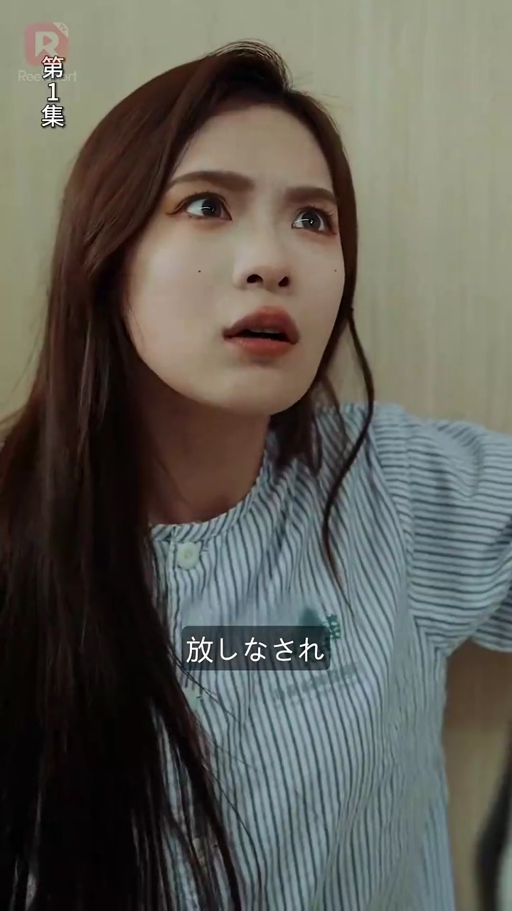 お姫様が転生したら、億万長者の妻になった写真