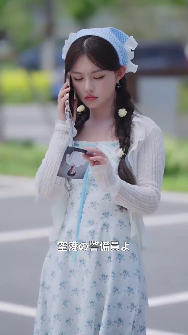 荒野の愛と秘密写真