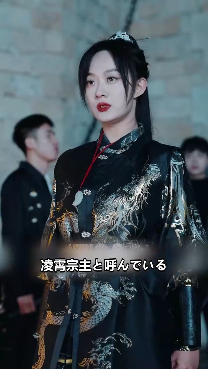 ミス・シュプリームの掟写真