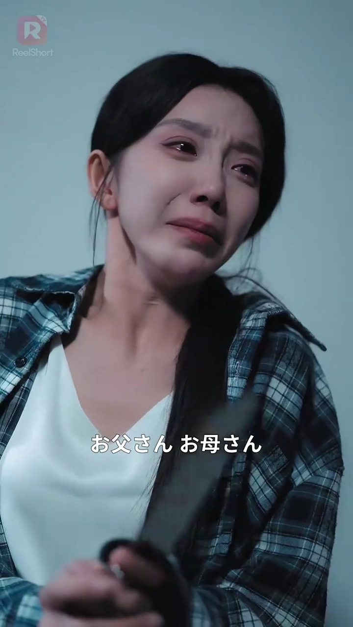 奪われた人生を取り戻す！ 本物令嬢の反撃写真