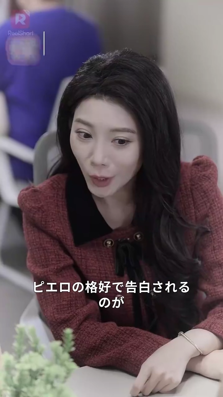 千年の時を超えた妻写真