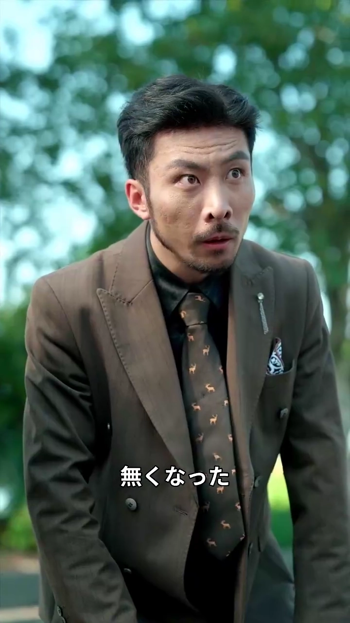 長生者の約束が蘇家に破られる写真